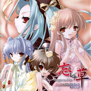 Forget-me-Not (Healio Ver)