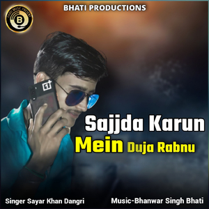 Sajjda Karun Mein Duja Rabnu