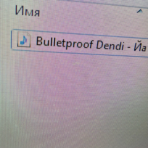 Йа