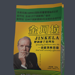 金坷垃 東仙隊长拜托了