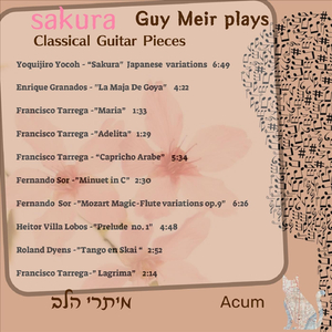 Tango En Skai, in A Minor