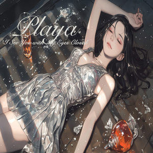 눈 감아도 보여