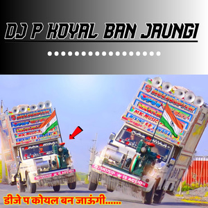 गंगापुर की लूगड़ी सितारा जोर का