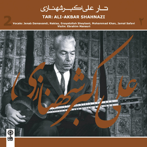 Dastgah Shur II (feat. Nakisa)