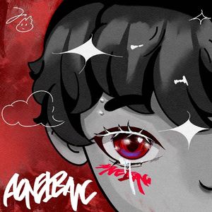 时间杀人事件2024 prod by.COOLSTAR