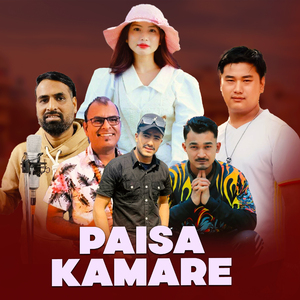 PAISA KAMARE