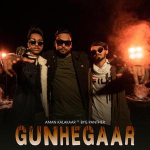 GUNHEGAAR