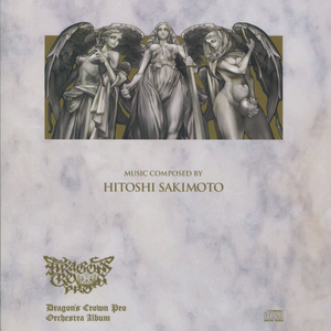 ウォレスの地下迷宮