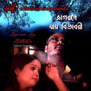 Jagorane Jay Bibhabori