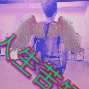 别知已（电子钢琴曲）