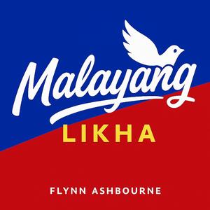 Malayang Likha
