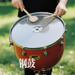 来生再约