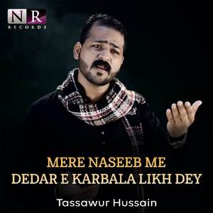 Yahi Charagh Jalen Gay To Roshni Hogi