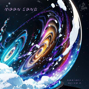 Brother...I Won't Forget You