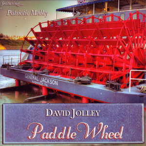 Paddle Wheel