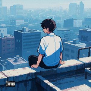 请爱我（Prod.Morrow)