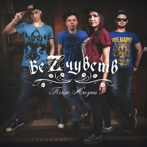 После жизни