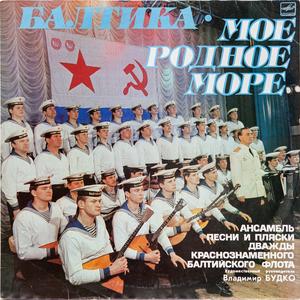 Всего важней