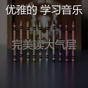 有趣学习时间情怀
