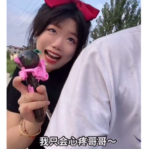 心疼哥哥（翻自 倒悬的橘子）