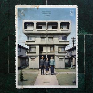 Diamond Parallel Operator