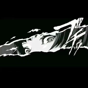 Улетали Птицами