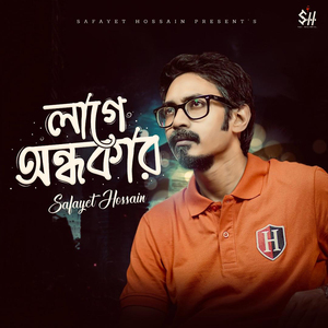 Lage Ondhokar