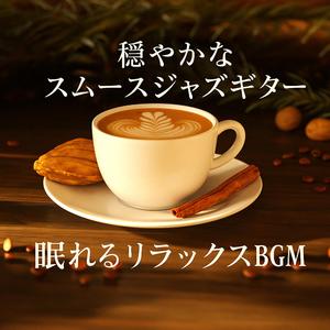 窓辺に座る黒猫と珈琲