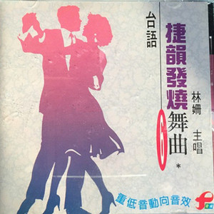 黃昏的马车(吉鲁巴)