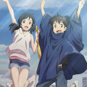 愛にできることはまだあるかい