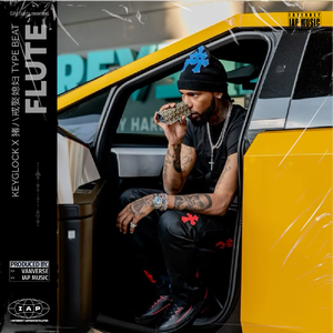 ''keyglock x 猪八戒娶媳妇'' Type Beat