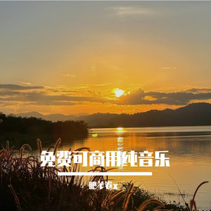 梦境旋律