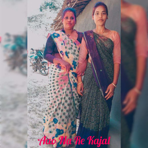Aao Na Re Kajal