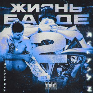 Грув