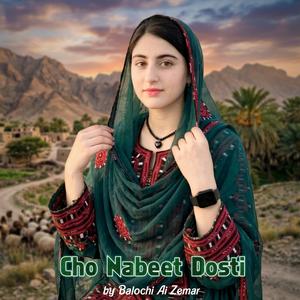 Cho Nabeet Dosti