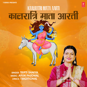 Kaalratri Mata Aarti