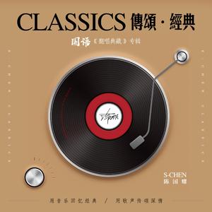 我知道你很难过