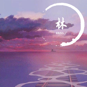 大眠