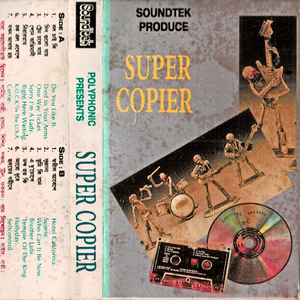 Tumi Ki Jano (Who Can It Be Now)