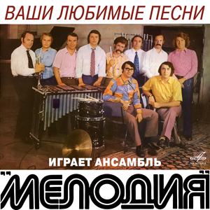 Август (ар. Георгий Гаранян)