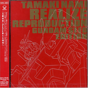 Realize - KZ Strictly Uptempo Mix -