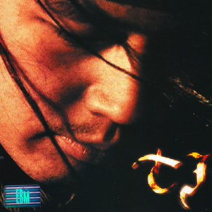 일월지애 A Month of Love (상 Part 2)