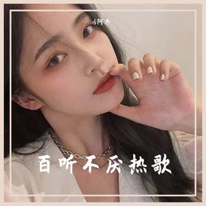 我多想再见你哪怕匆匆一眼就别离