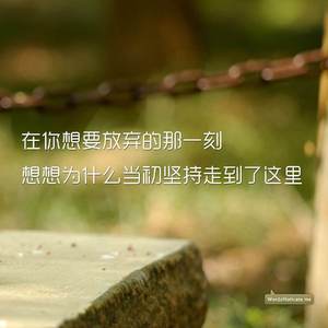 人生不过一场梦 伴奏