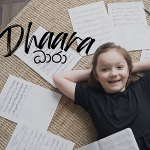 Dhaara (Cello Piano Version)