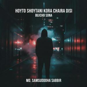 Hoyto shoytani kora Chaira Disi (bujcho Sona)