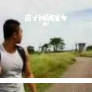 标准录音54_20231230_150446_20231230_150558_20231230_