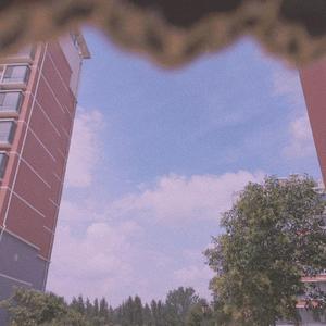 飞云之下（翻自 林俊杰）