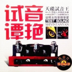 碎心石