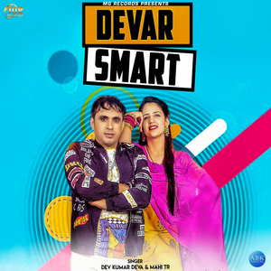 Devar Smart
